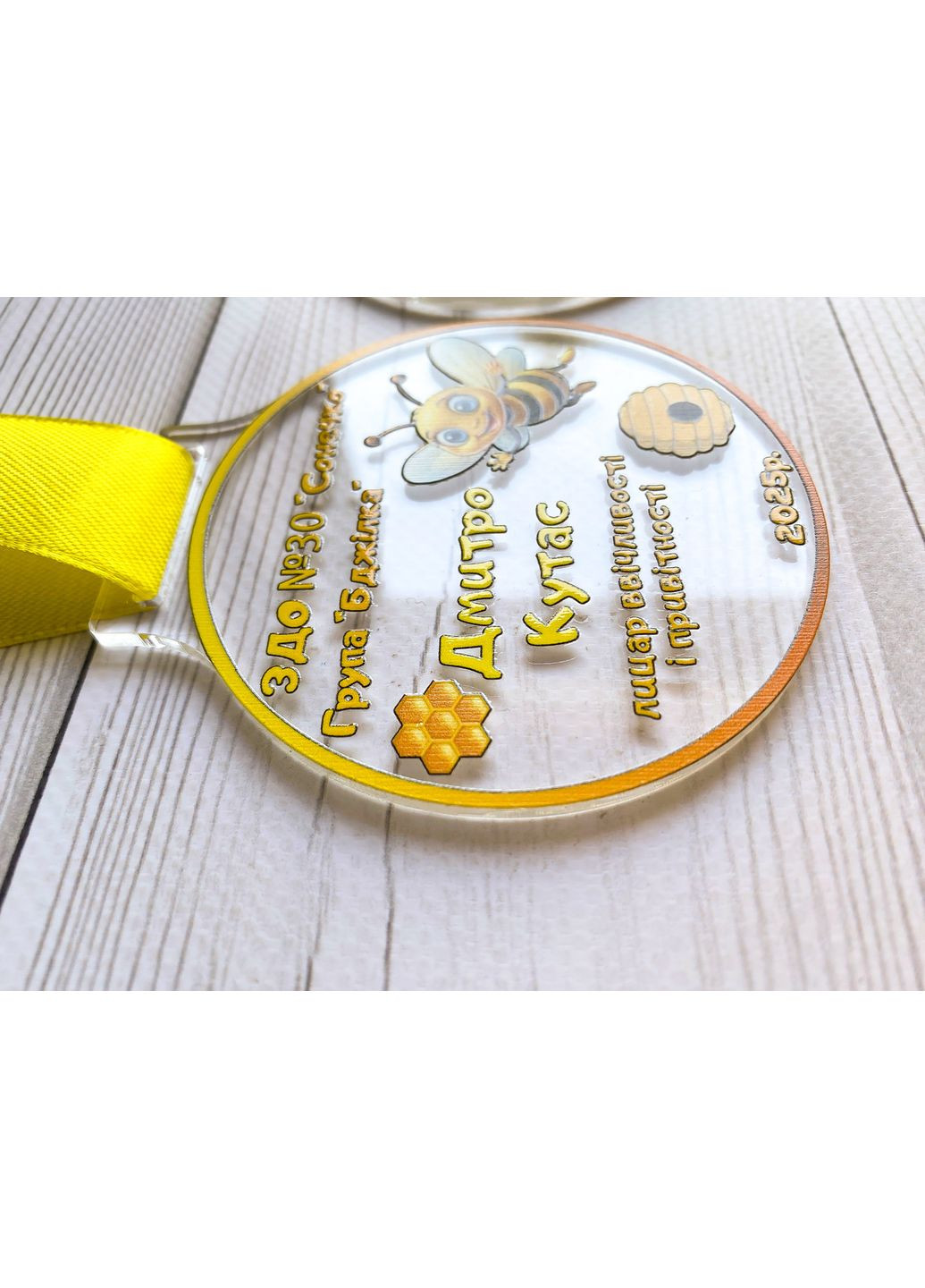 Медаль іменна випускнику дитячого садочка. Нагорода на випускний CASE CONTROL (356122430)