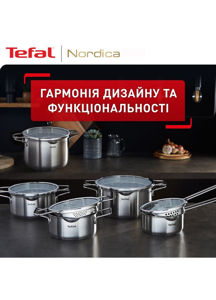 Набор посуды Nordica 10 (H852SA56) Tefal (306718211)