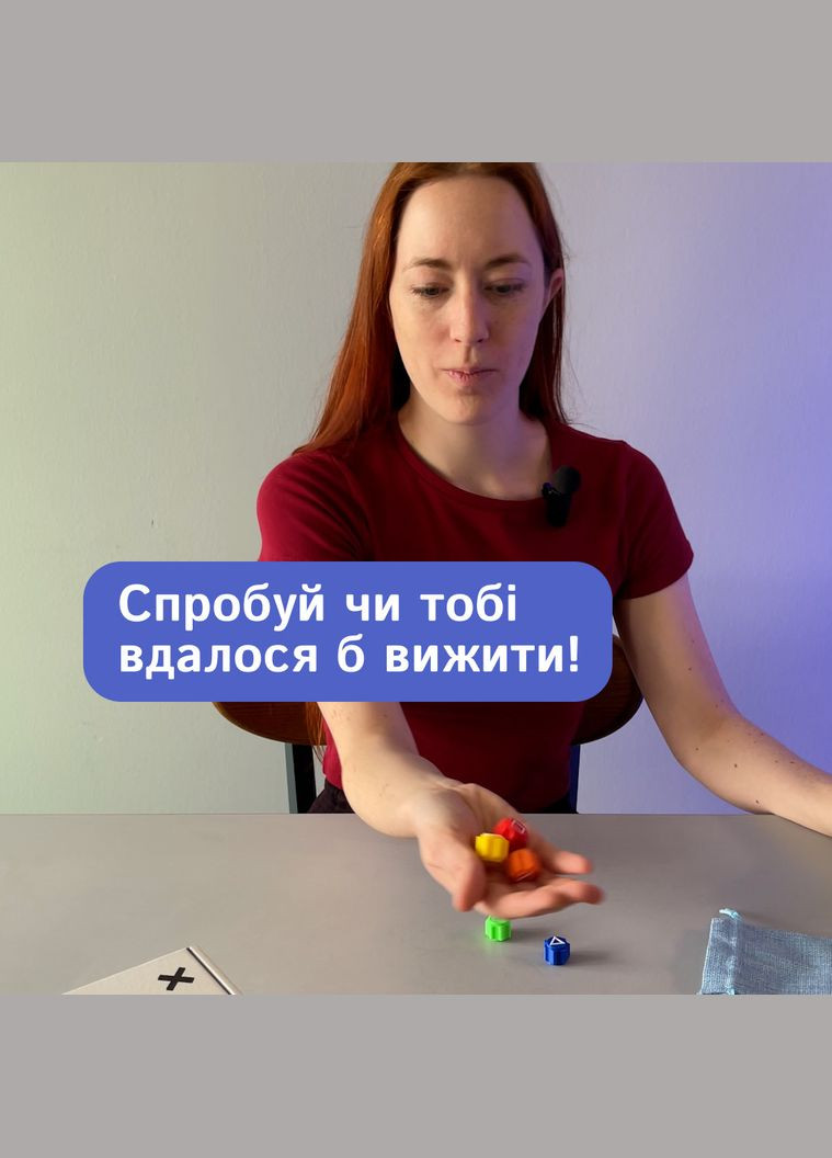 Gonggi з гри в кальмара настільна гра камінчики гонггі No Brand (366889995)