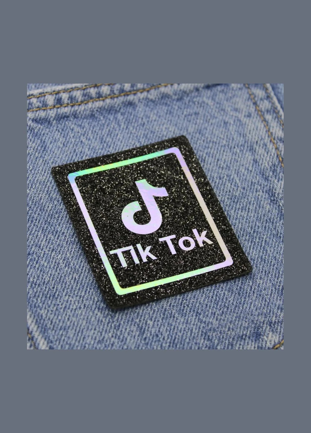 Нашивка из глитера "TikTok" черного цвета (3675) No Brand (335811917)