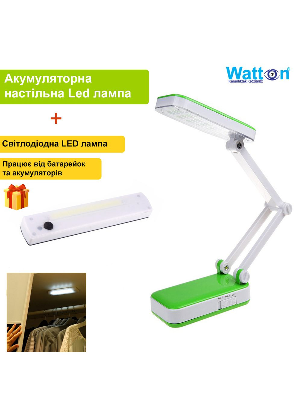 Настольная светодиодная аккумуляторная лампа на гибкой ножке WT-006 Зеленый и лампа на батарейках в подарок! Watton (317590647)