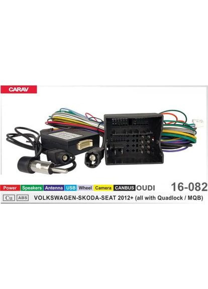 Перехідник живлення з адаптером CAN-BUS серії 16-082 для магнітол (16 pin) для Volkswagen, Skoda, Seat Carav (346506683)