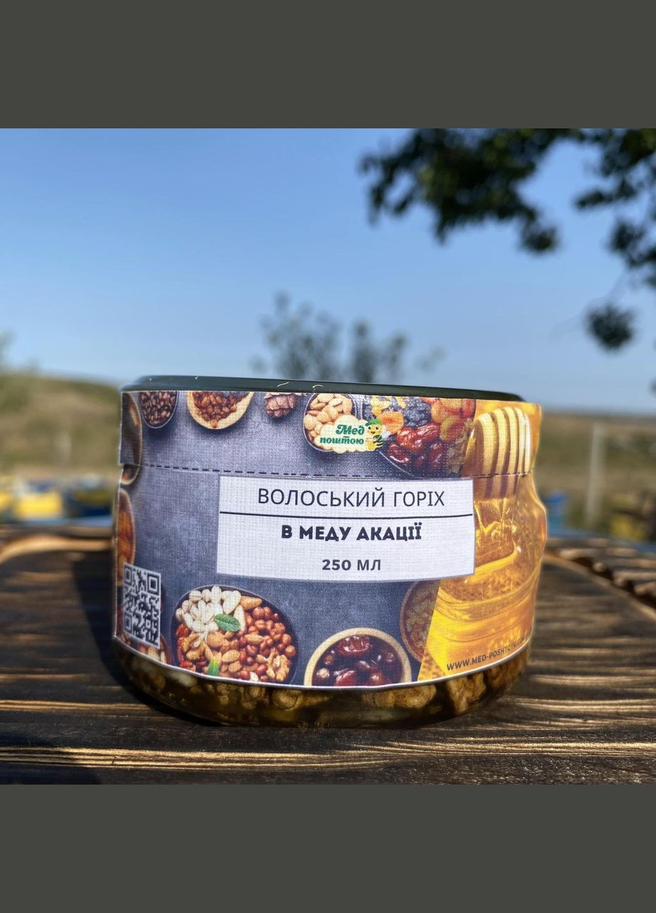 Волоські Горіхи з медом акації 250 мл (270 грам) МЕД ПОШТОЮ (322149011)