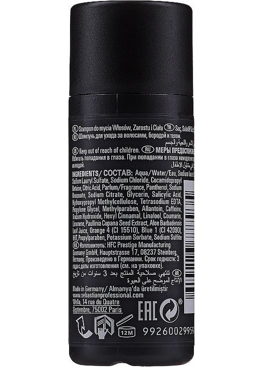 Шампунь "3 в 1" для волосся, бороди й тіла Professional Seb Man The Multi-Tasker 1000ml (771754-37536) Sebastian Professional (368629361)