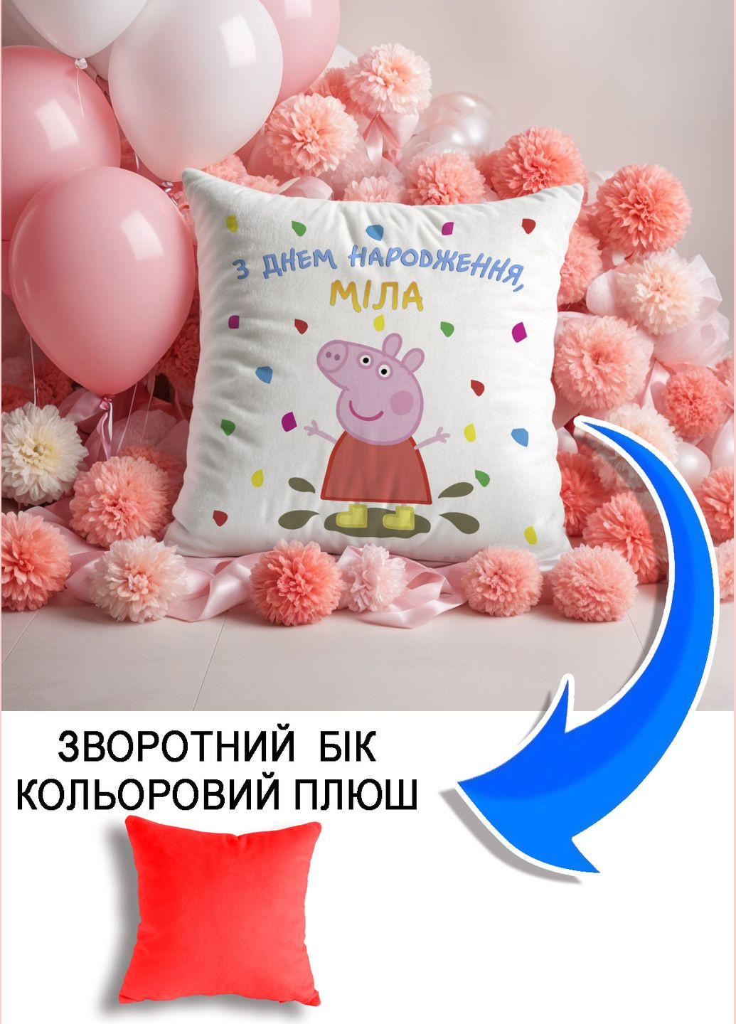 Подушка плюшева Мерч Крафт Дизайн з принтом Свинка Пеппа peppa pig 1 червоний плюш квадратна 33х33 см No Brand подушка (298250385)