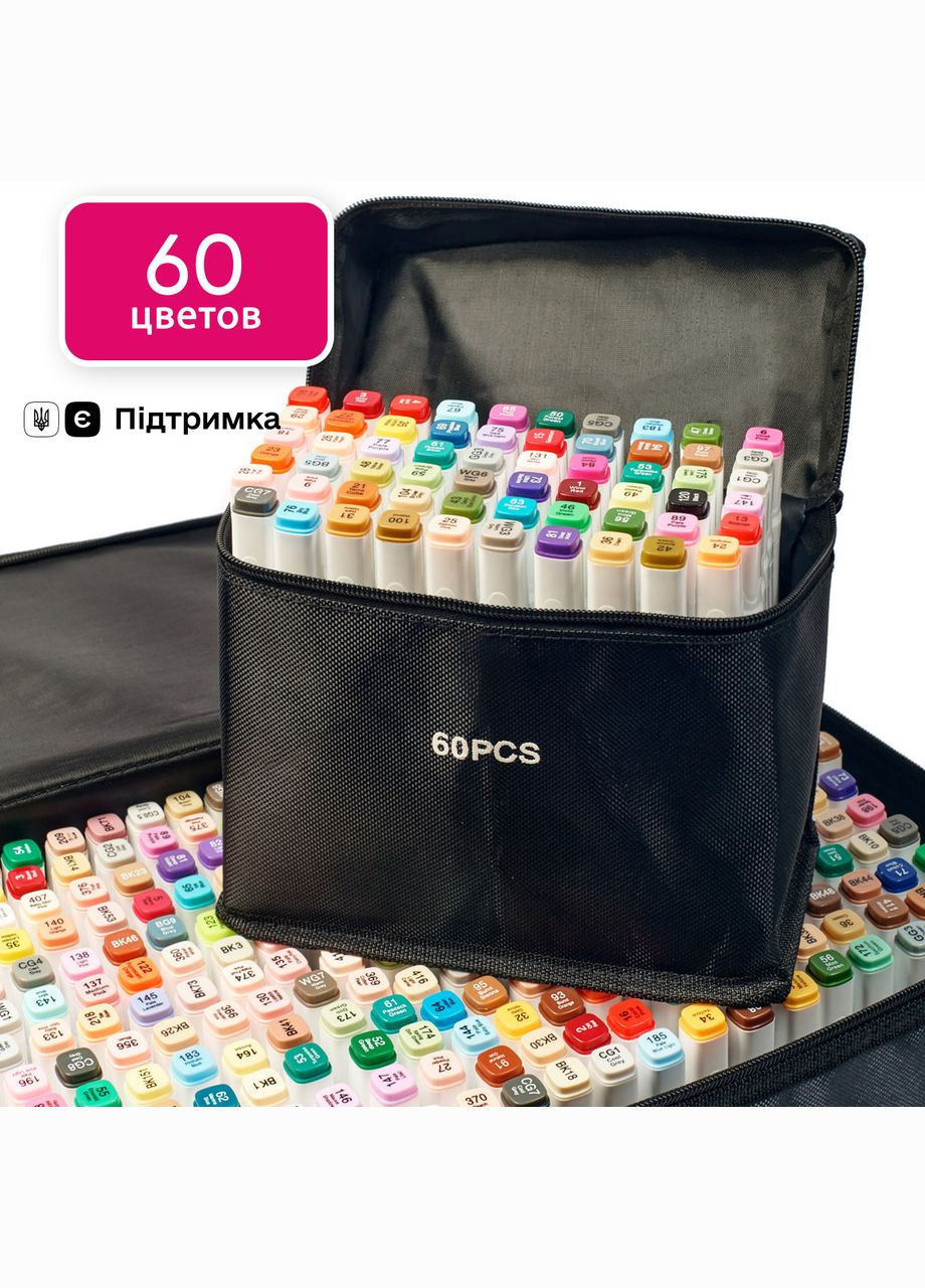 Набор двусторонних маркеров Smooth для скетчинга на спиртовой основе 60 штук Разноцветные Touch (316685424)
