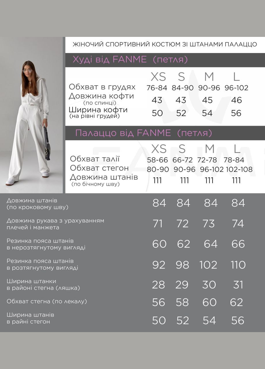 Жіночий костюм двійка колір бетон р.S 454279 New Trend (289469014)