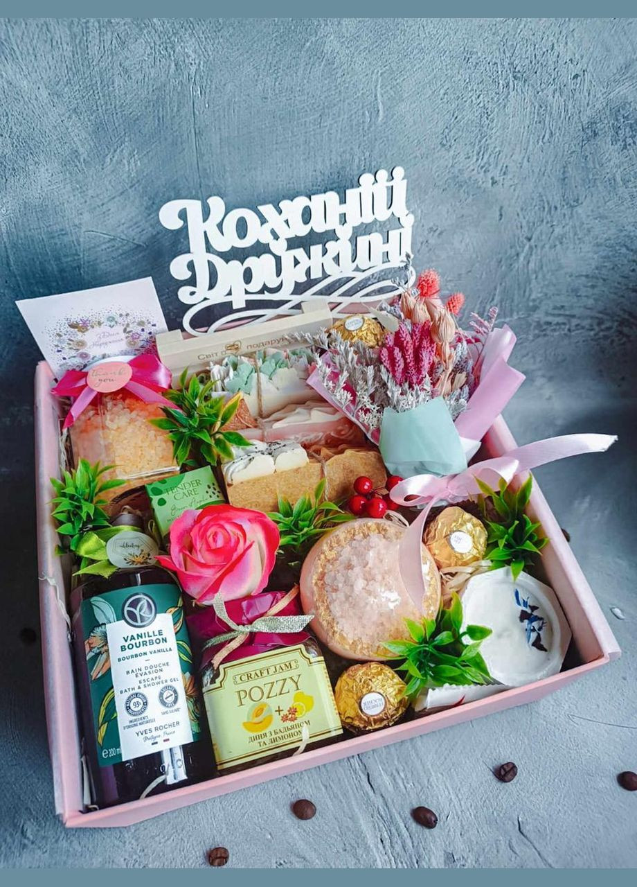 Оригінальний крутий подарунок для дівчини для дружини Подарунковий набір мамі на день матері на 8 березня Yves Rocher (315728996)