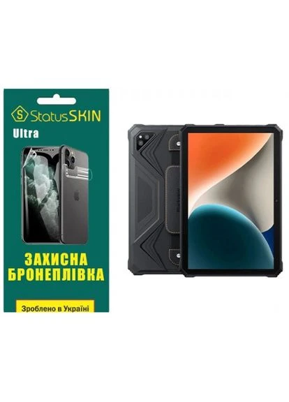 Поліуретанова плівка Ultra для Blackview Tab Active 6 Глянцева StatusSKIN (386068663)