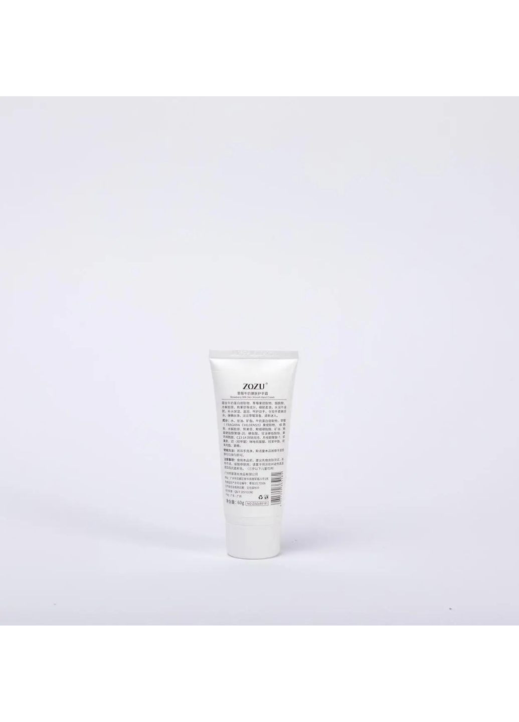 Зволожуючий і пом'якшувальний крем для рук з екстрактом полуниці Stanolent Strawberry Hand Cream, 60 мл ZOZU (299153854)