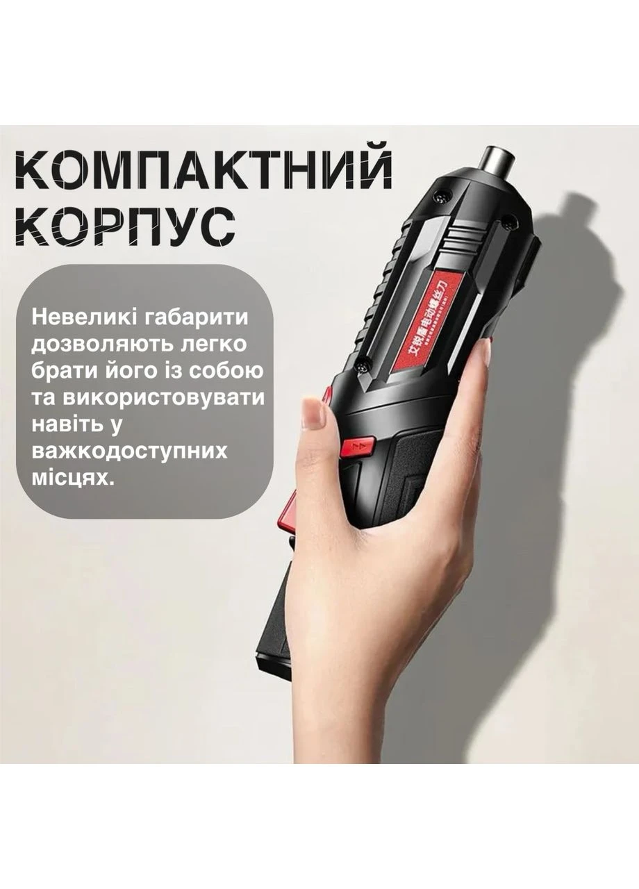 Акумуляторна електровикрутка ARIDOO 8.8V з USB зарядкою магнітним тримачем і бітами міні шуруповерт для дому та меблів No Brand (398956353)