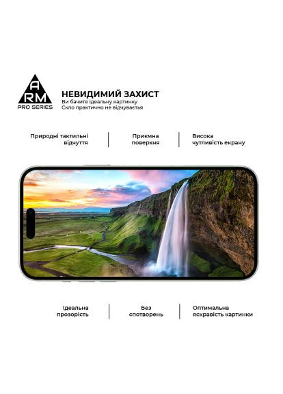 Стекло защитное (ARM71486) ArmorStandart Pro Apple iPhone 15 Plus (366502751)