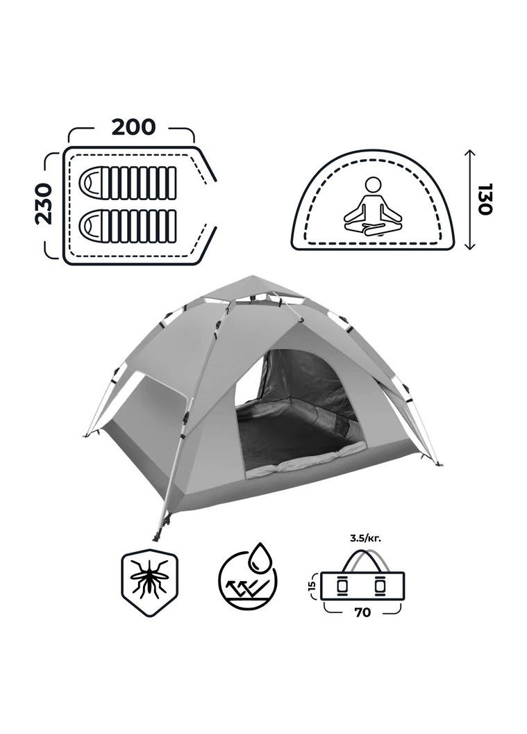 Палатка автоматическая двухместная 200*230*130 см водонепроницаемая оранжевая LU015O LUGI (370801946)