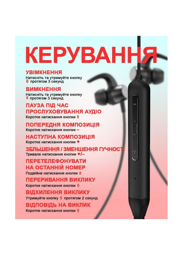 Навушники Walker (322706366)