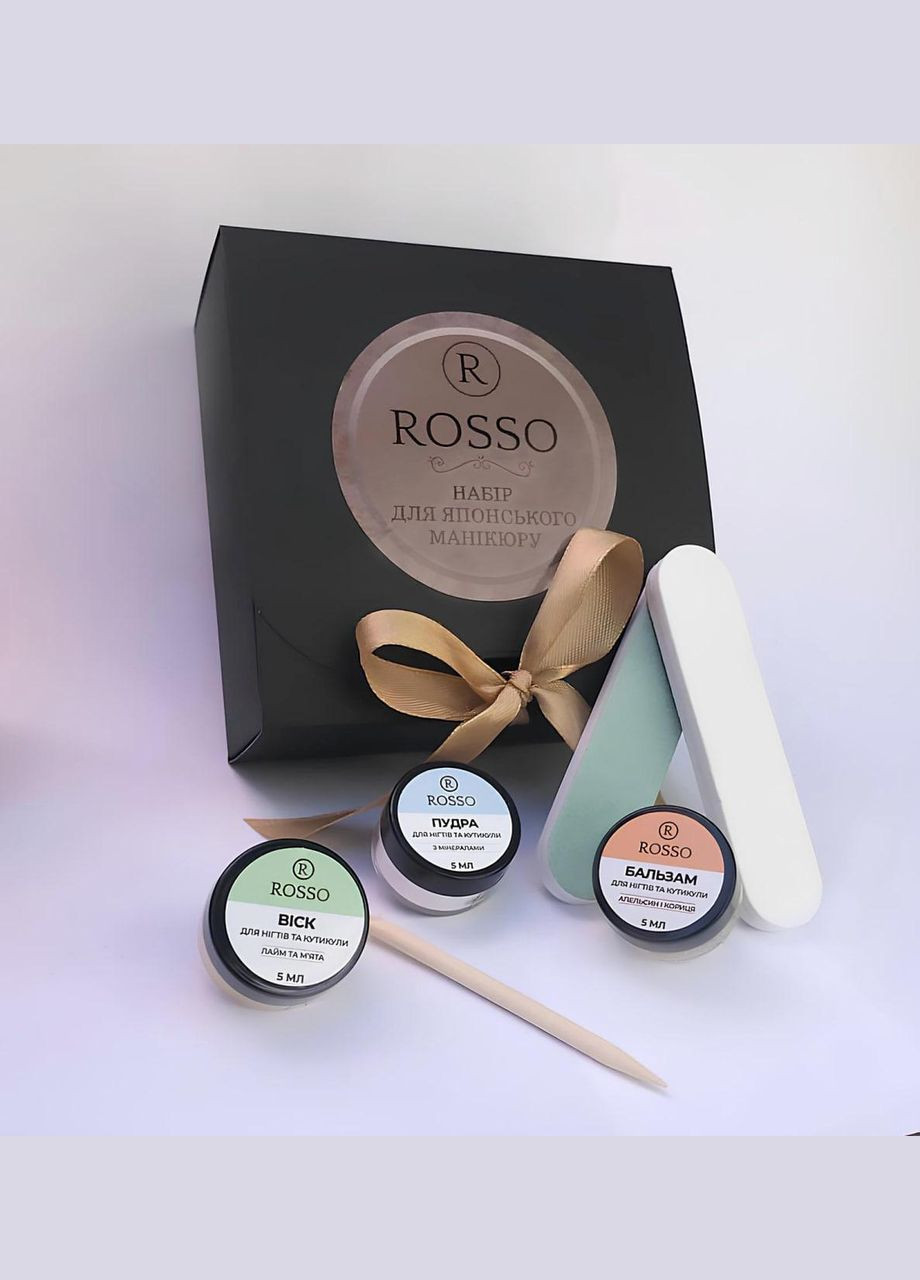 Набір комплект для японського манікюру, No2 ROSSO (297868932)