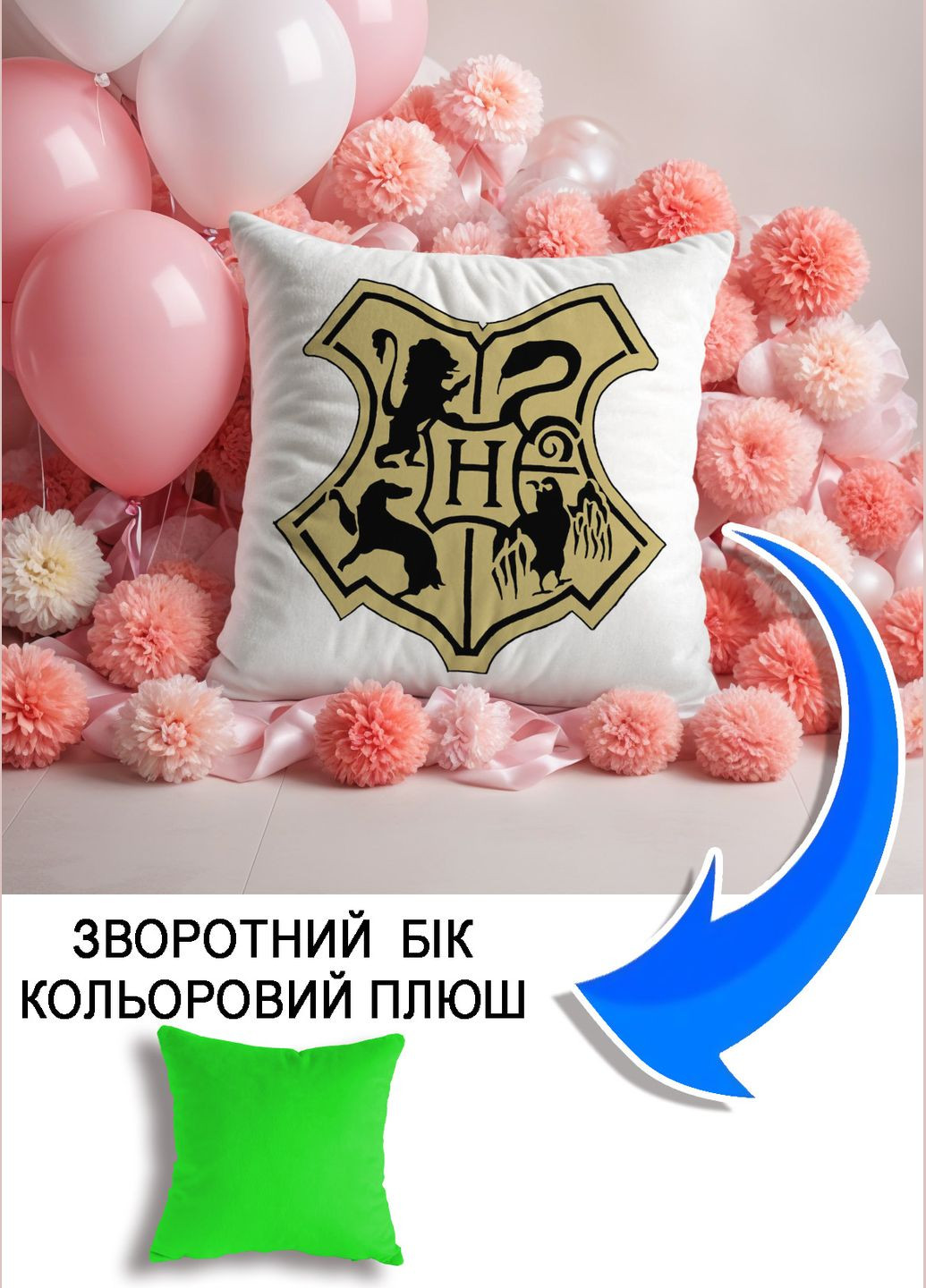 Подушка плюшевая Мерч Крафт Дизайн с принтом Hogwarts 3 салатовый плюш квадратный 33х33 см No Brand подушка (298249599)