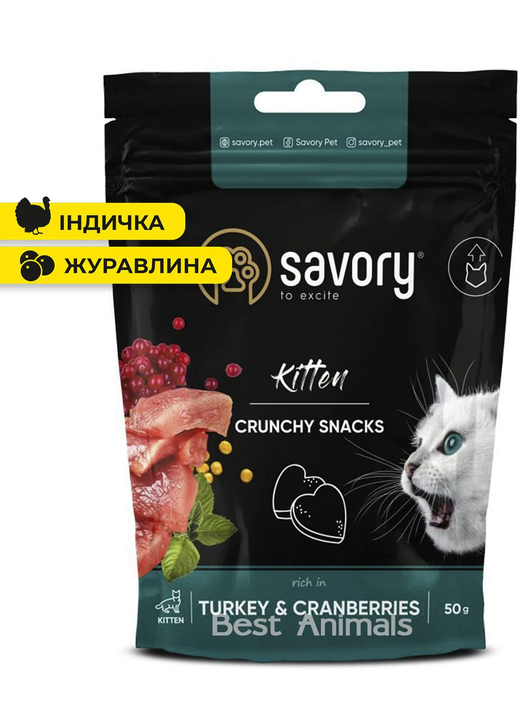 Хрустящее лакомство для котят Сейвори с индейкой и клюквой 50 г (4820232631393) Savory (354701578)