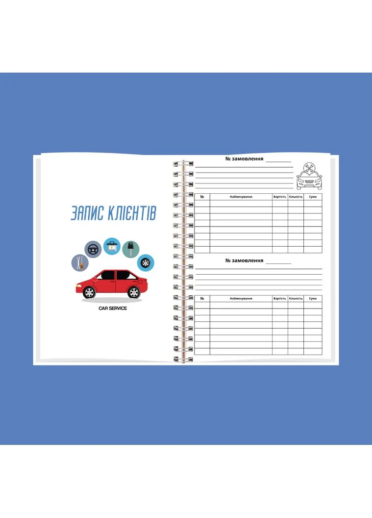 Планер (блокнот) автомеханіка А5 No Brand (393646104)