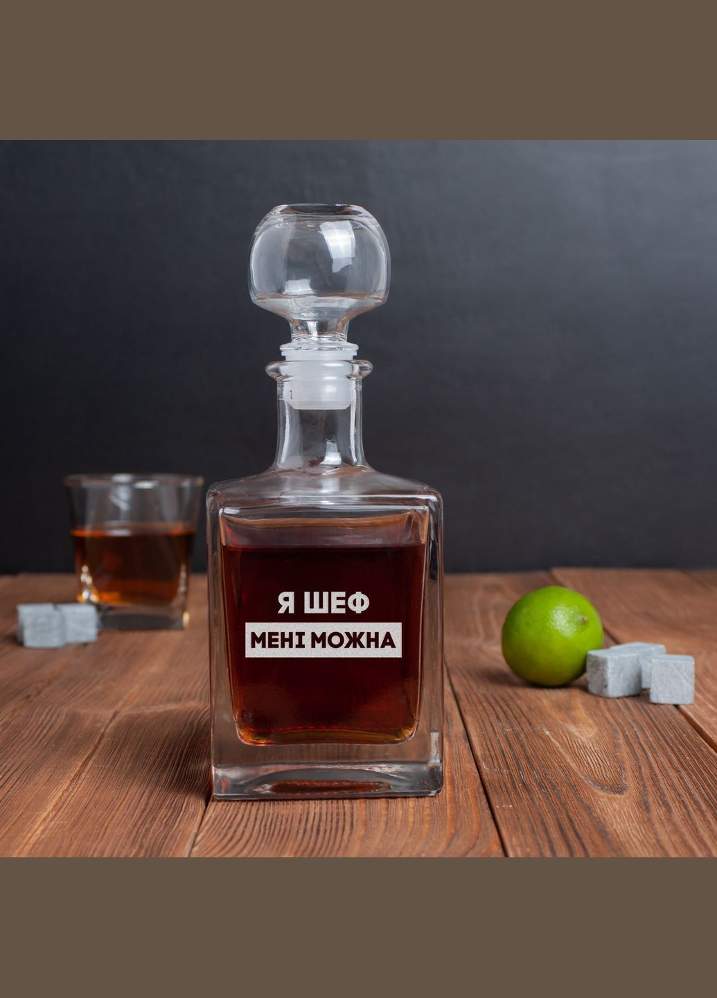 Графін "Я шеф мені можна" у дерев'яній подарунковій коробці з гравіюванням BeriDari (296095497)