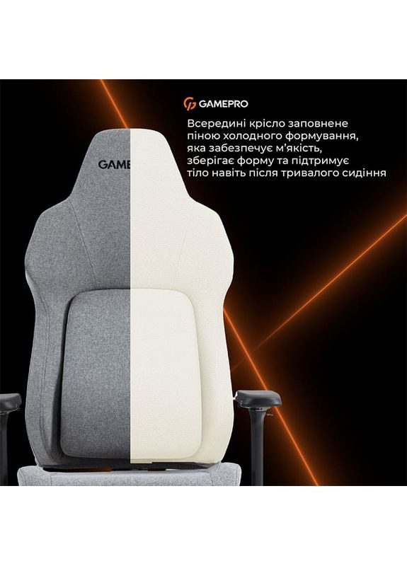 Кресло GC925G Grey Fabric GAMEPRO (364872946)