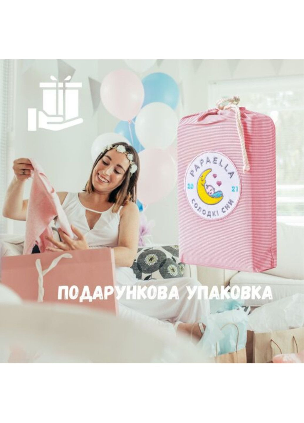 Комплект постільної білизни "PAPAELLA" (дитячий, бавовна) IDEIA (332163784)