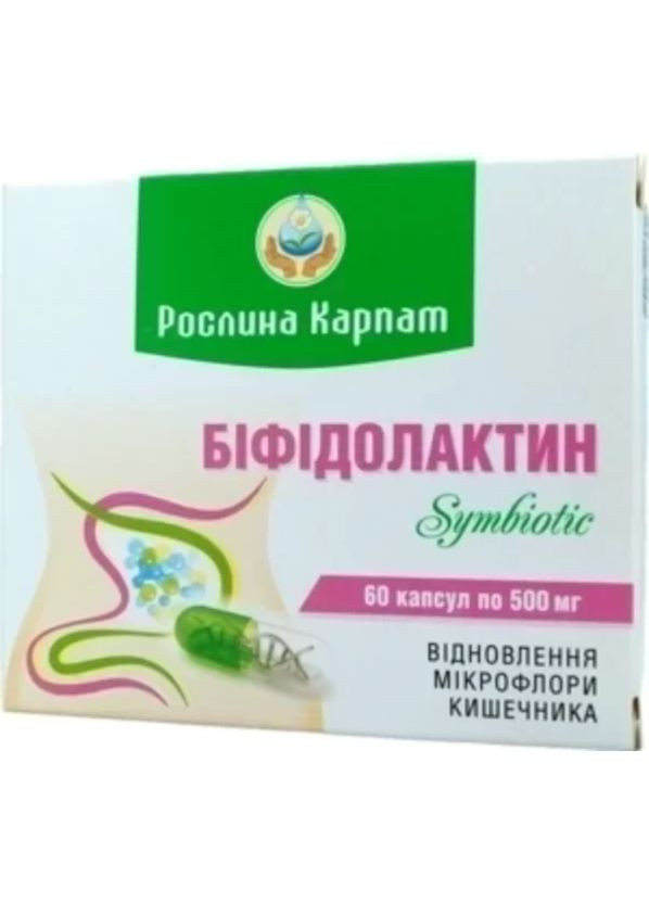 Бифидолактин symbiotic,, 60 штук Рослина Карпат (302521192)