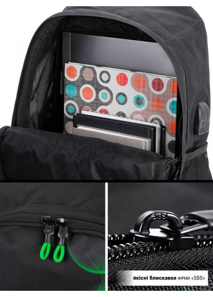 Шкільний рюкзак Водонепронекний З анатомічною спинкою Чоловічий 30х16х42 см 20 л (05320839) SkyName (361305865)