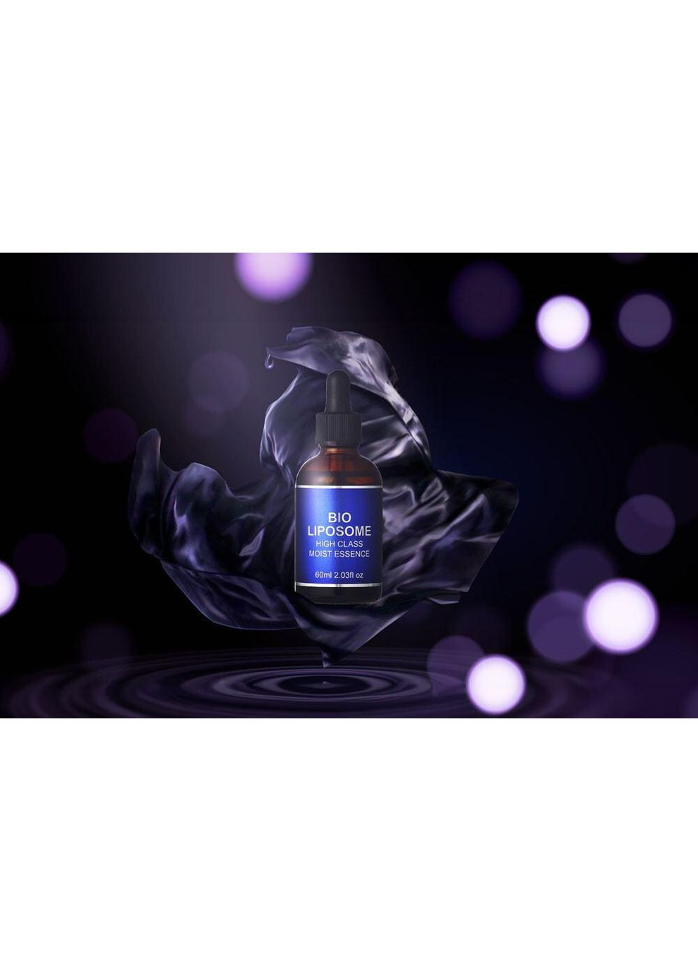 Bio Liposome High Class Moist Essence антивозрастная сыворотка с биолипосами, 60 мл Kor Japan (369785352)