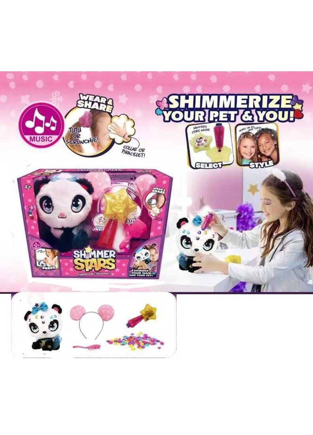 М'яка іграшка 2020 "Розмовляюча панда" (36) говорить фрази російською мовою, в коробці No Brand (305063028)