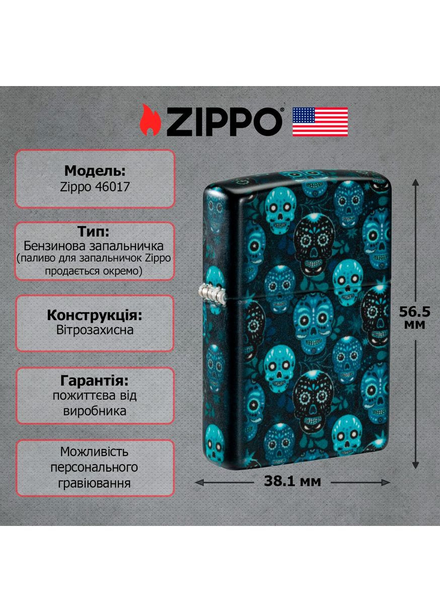 Запальничка 49193 Sugar Skull Design Zippo (358498399)