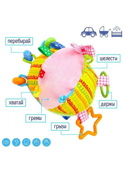 Підвіска М'ячик із намистинками Macik (365639645)