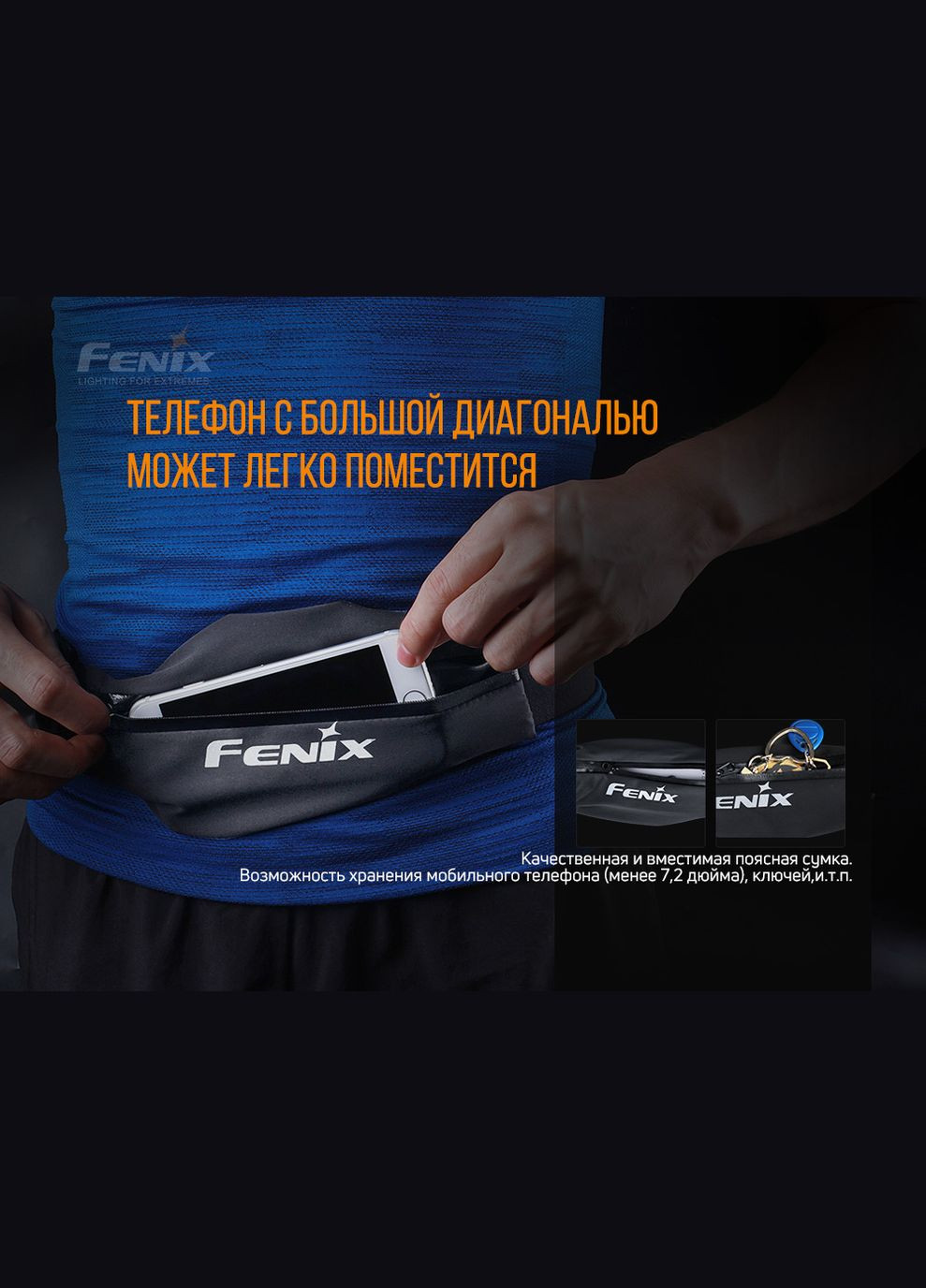 Поясная сумка AFB-10 серая (A-016072) Fenix (319391536)