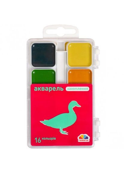 Акварель 16 кольорів Захоплення 200107 4820219211600 Гамма (331110847)