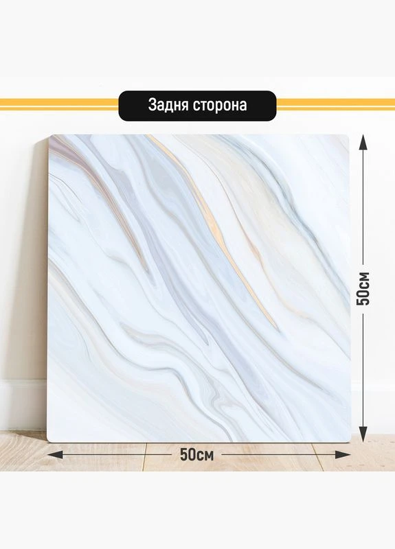 Двосторонній пластиковий фотофон, 50x50 см - №63075 PolyPlast (354367917)