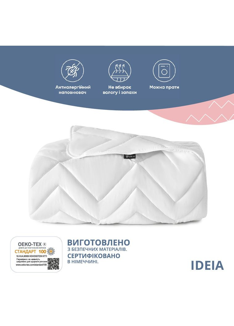 Всесезонна ковдра Nordic Comfort 140Х210 см біла (834648*001) IDEIA (282313526)
