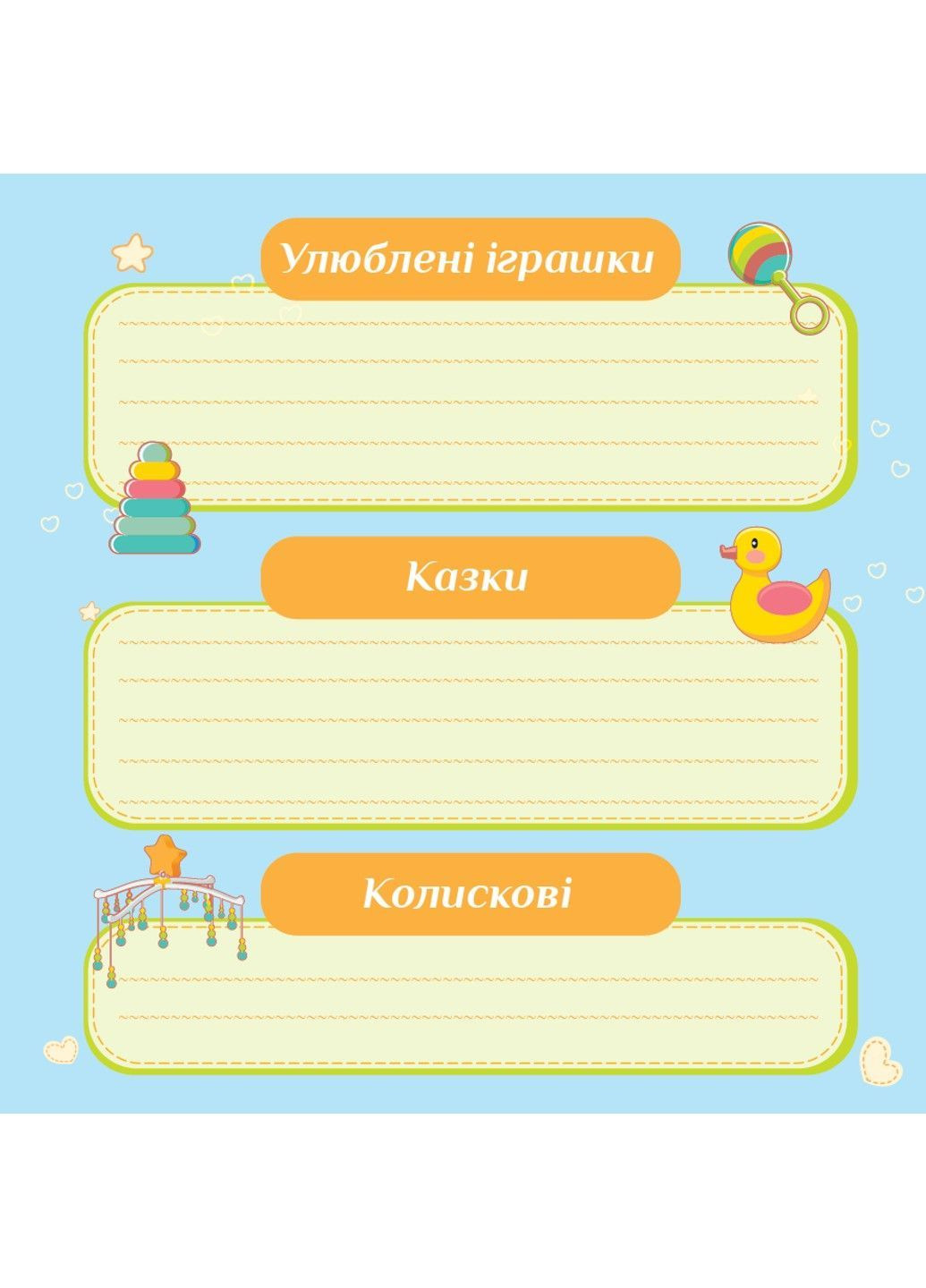 Альбом 20sheet Baby collage Pink w/box (UA) EVG (365276746)