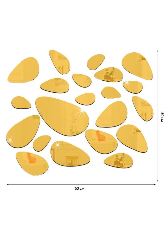 3D Наклейка на стену зеркальная акриловая глянцевая Камешки 21 шт. золото Ваша Світлість (366334480)