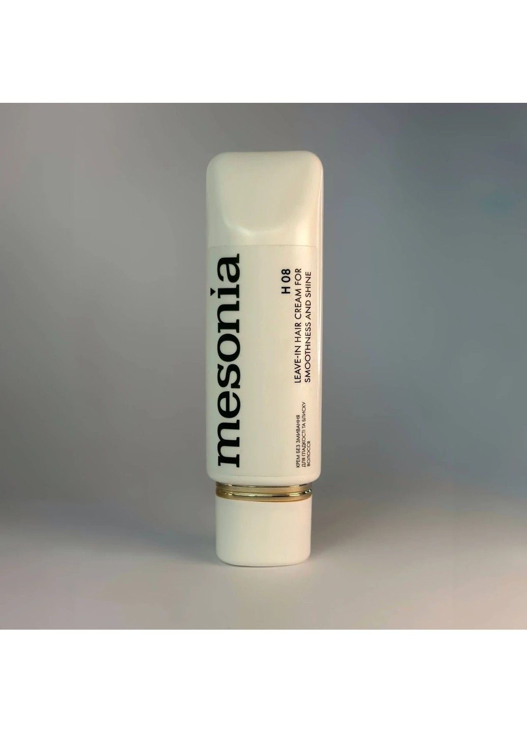 Крем для волос без смывания для гладкости и блеска 200 мл Mesonia (316654895)
