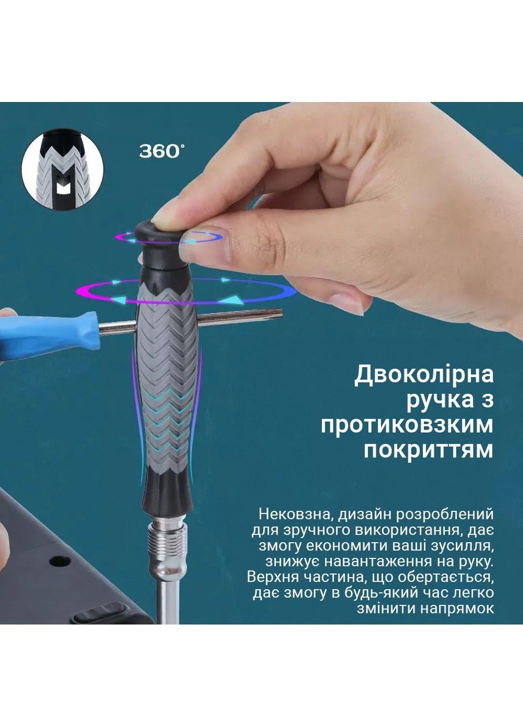 Викрутка з набором біт KS-840116 у зручному кейсі для зберігання Inspire (290850216)