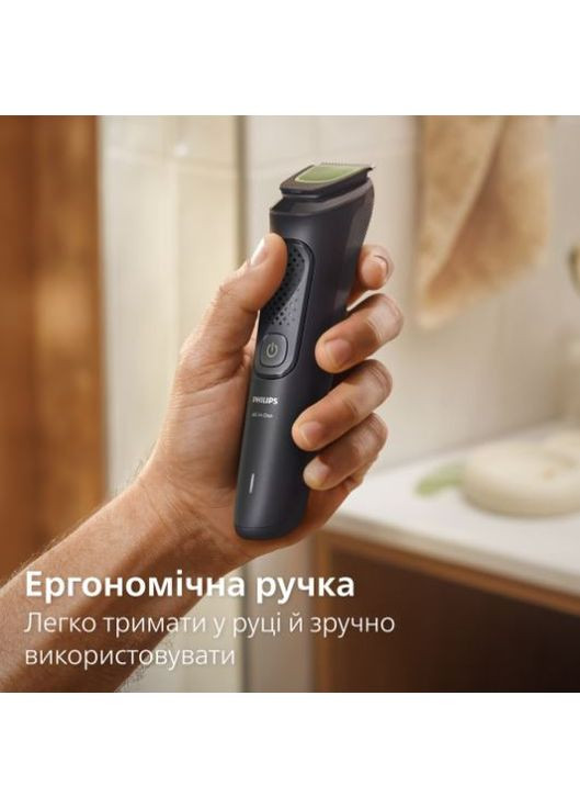 Триммер MG3930/15 универсальный Philips (373638971)
