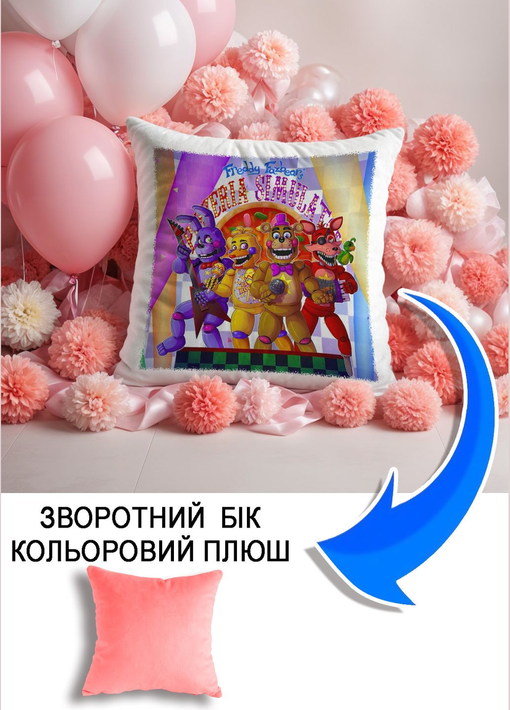 Подушка плюшева Мерч Крафт Дизайн з принтом П'ять ночей з Фредді fnaf 04 рожевий плюш квадратна 33х33 см No Brand подушка (298250384)