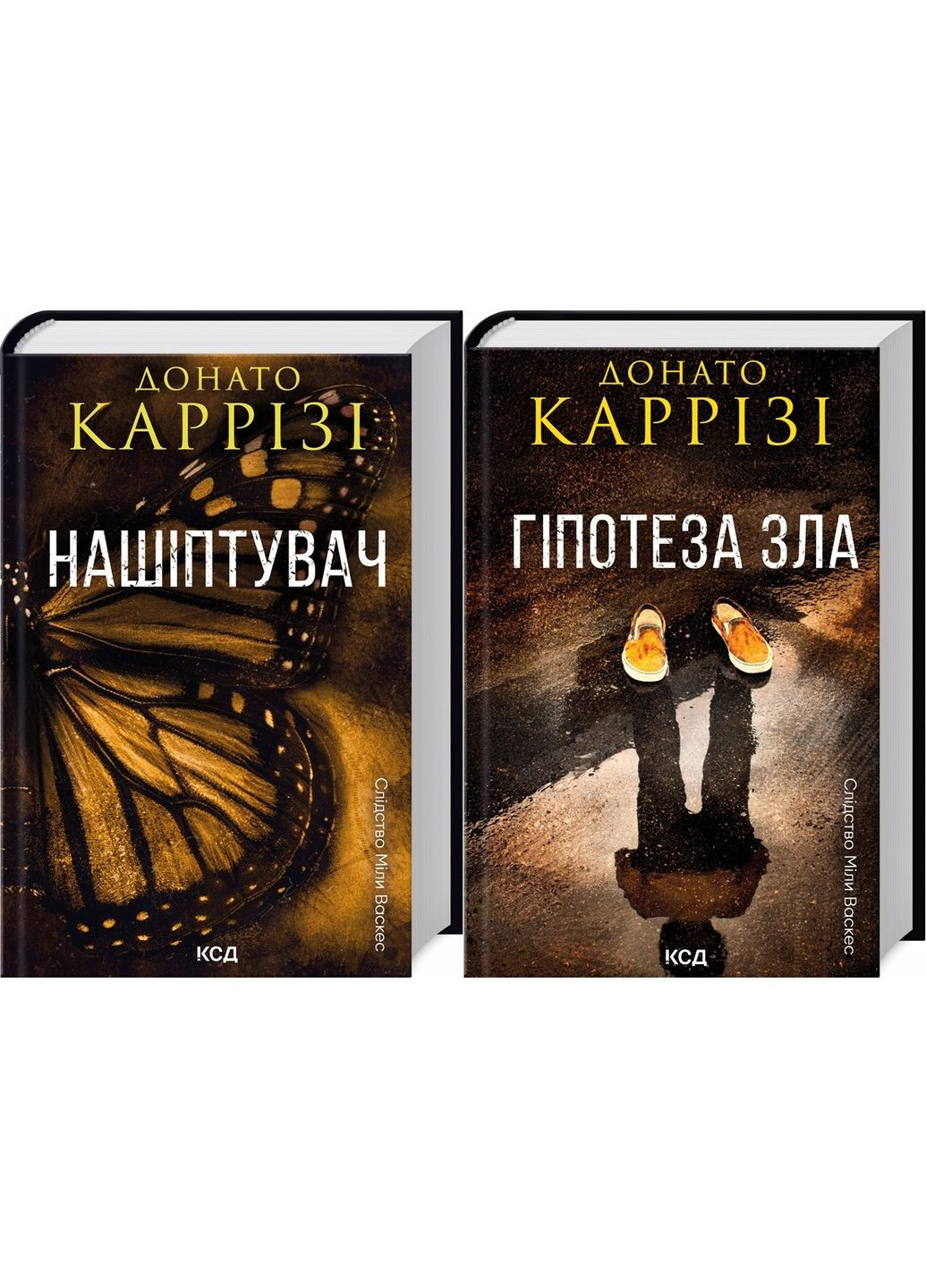 Комплект з 2-х книг. Серія Слідство Міли Васкес - Нашіптувач + Гіпотеза зла / Донато Каррізі (українською) Клуб Сімейного Дозвілля (361339926)