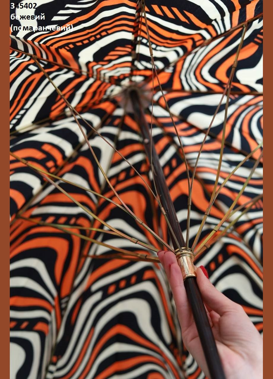 Парасолька-тростина Umbrella (294982211)