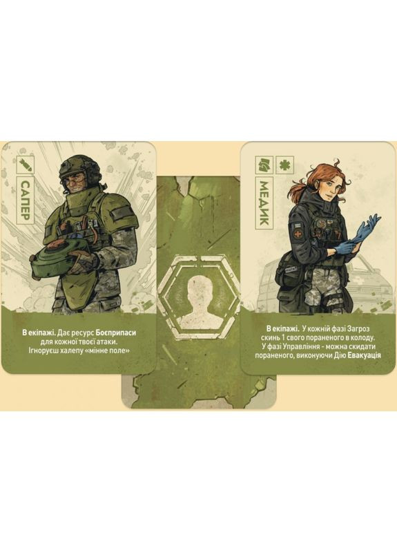 Настольная игра Дроноводы (Drone Operators) (укр) ( ) Ігролад IGRL001 (372833136)