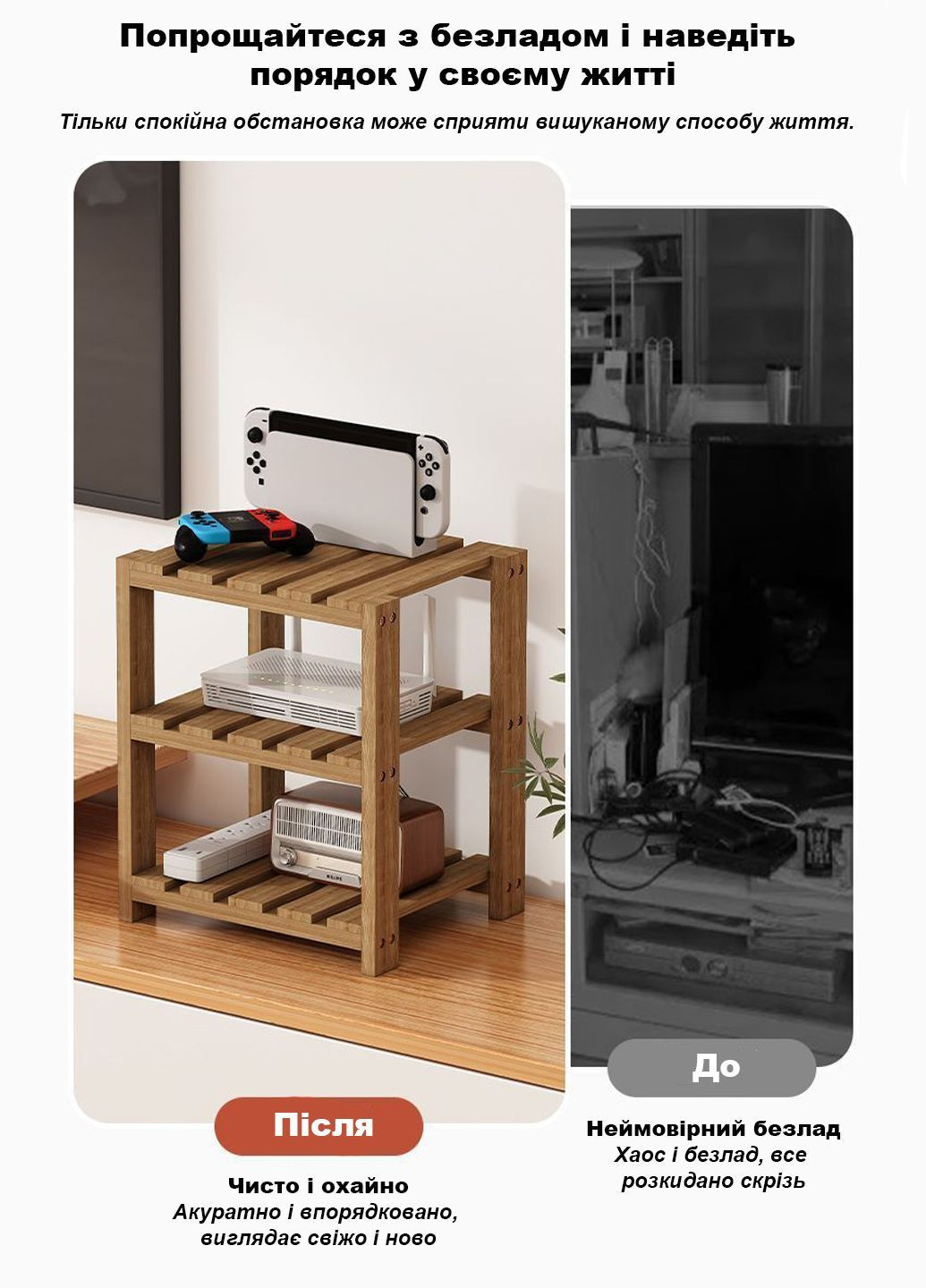 Этажерка на три полочки из натурального дерева New Home 3 Тёмно-коричневый No Brand (365783917)