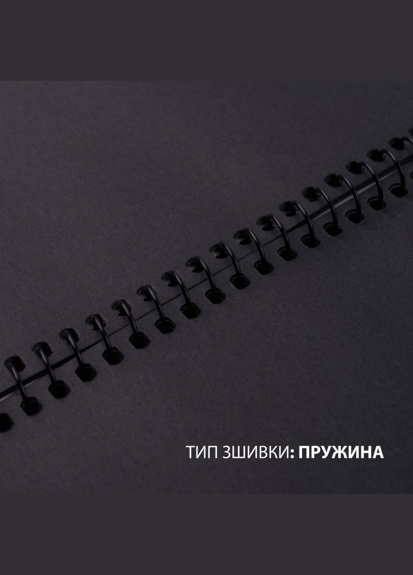 Скетчбук для малювання 743241 20 аркушів Santi (364771607)