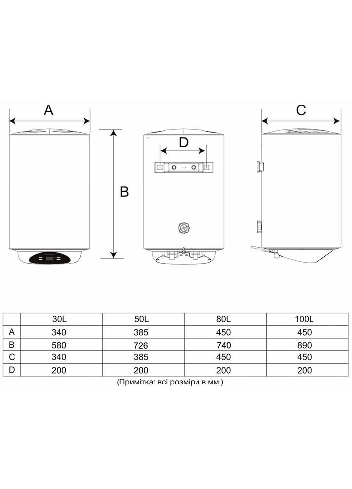 Бойлер MWH1-50L Wet Air (317343550)