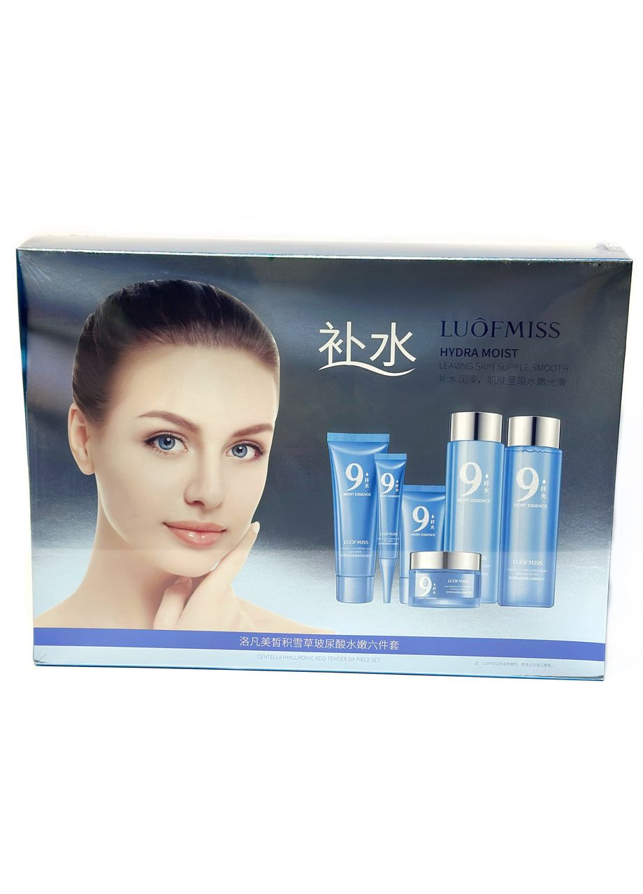 Подарочный набор косметики по уходу за лицом увлажняющий. Luofmiss (302490811)