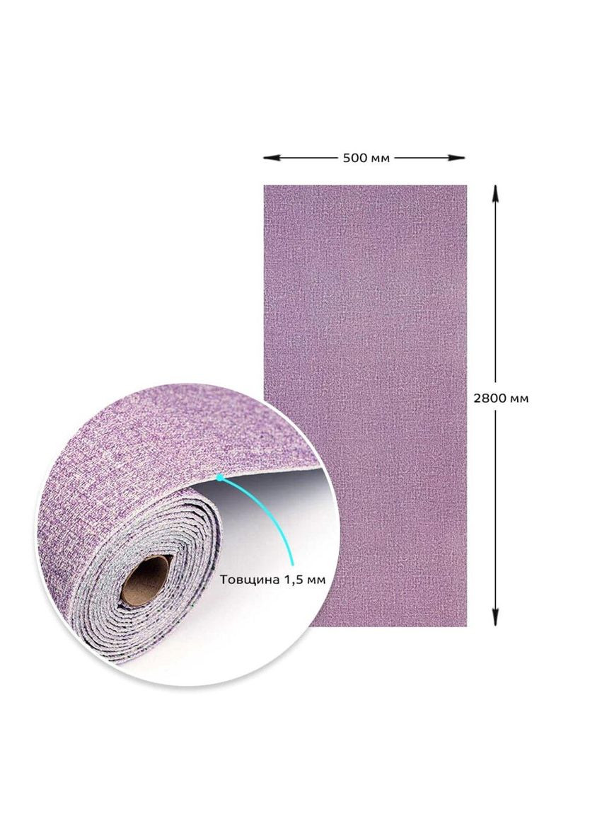 Самоклеящиеся обои 2800х500х2мм Сиреневый меланж YM-07 (D) love-shopping Sticker Wall (354660896)