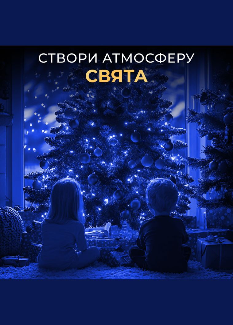 Гірлянда Роса нитка 1000 LED довжина 100 м з пультом від мережі зелена нитка, синій GarlandoPro 1000L100MGBL (306459770)